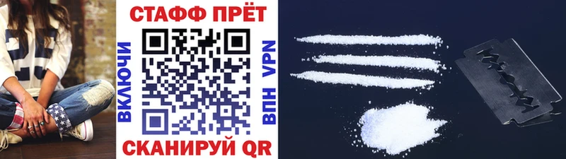 Купить наркоту Старая Купавна АМФЕТАМИН Alpha PVP ГАШИШ Меф Кокаин