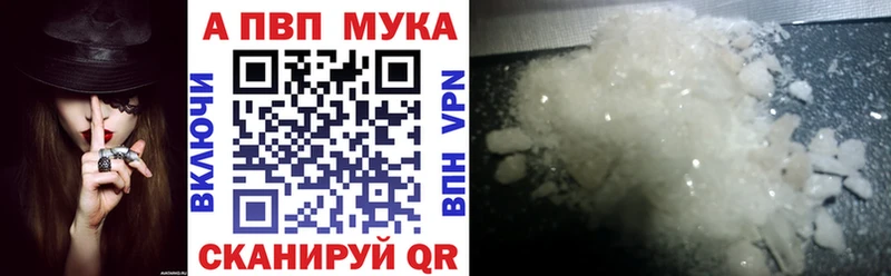 A-PVP Соль МЕГА Старая Купавна