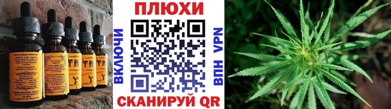 Еда ТГК марихуана  как найти наркотики  Старая Купавна 