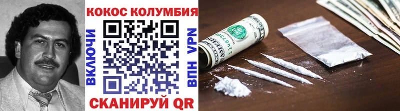 COCAIN Боливия  цены   Старая Купавна 