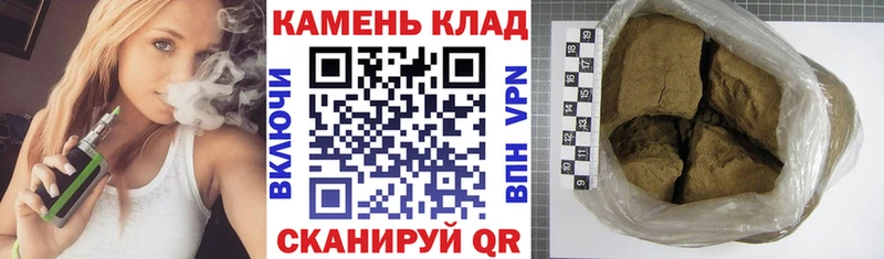 блэк спрут tor  Старая Купавна  ГАШ Premium 