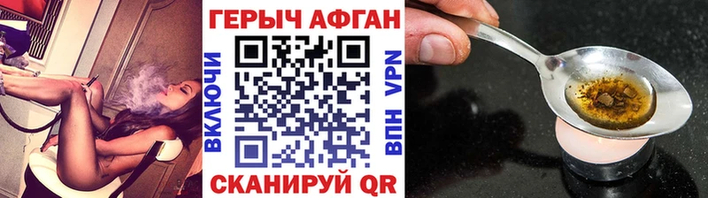 Героин VHQ  hydra как зайти  Старая Купавна 
