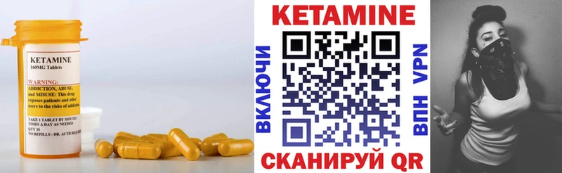 ОМГ ОМГ вход  Старая Купавна  КЕТАМИН ketamine  наркотики 