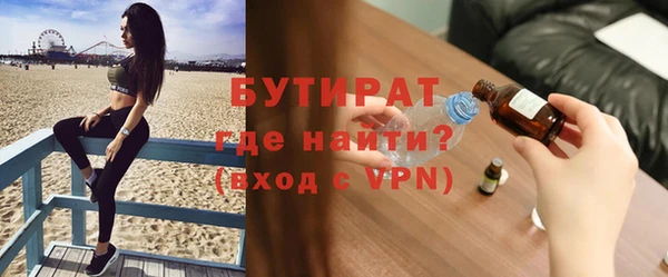 стаф Балабаново