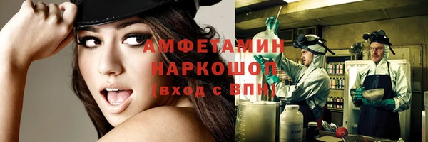 винт Армянск