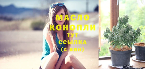 стаф Балабаново