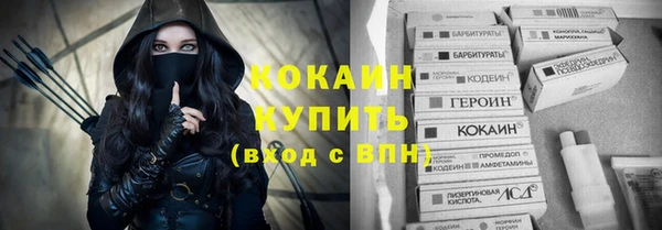бутират Аркадак