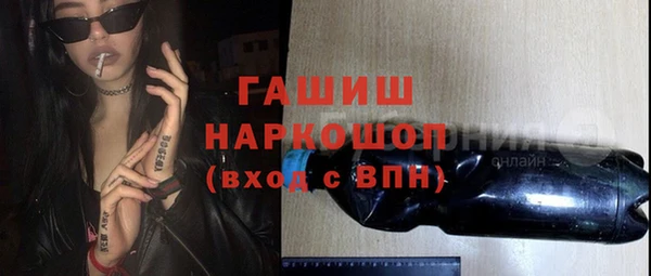 бутират Аркадак