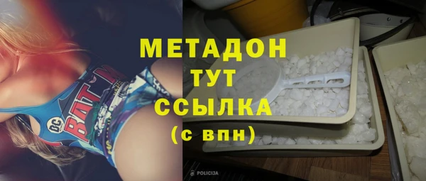 винт Армянск