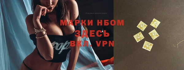 стаф Балабаново