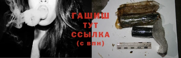 бутират Аркадак
