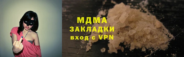 гашик Покровск
