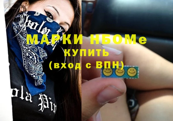 бутират Аркадак