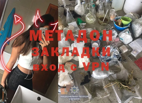 винт Армянск