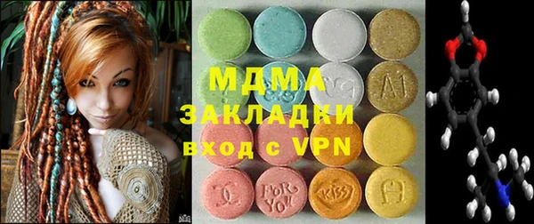 бутират Аркадак