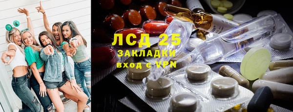 MDMA Арсеньев