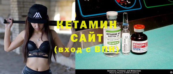 бутират Аркадак