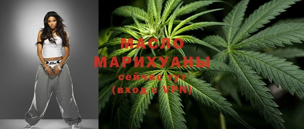 бутират Аркадак