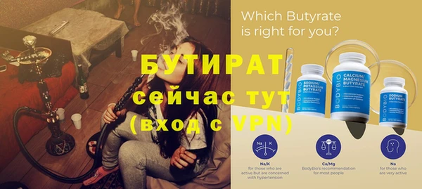 стаф Балабаново