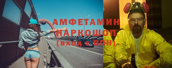 MDMA Арсеньев