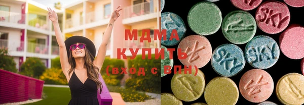 MDMA Арсеньев