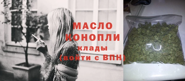 бутират Аркадак