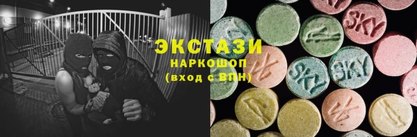 винт Армянск
