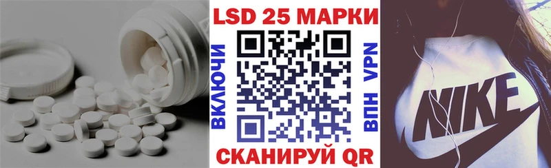 LSD-25 экстази кислота  Старая Купавна 
