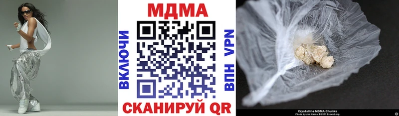 MDMA кристаллы  Старая Купавна 