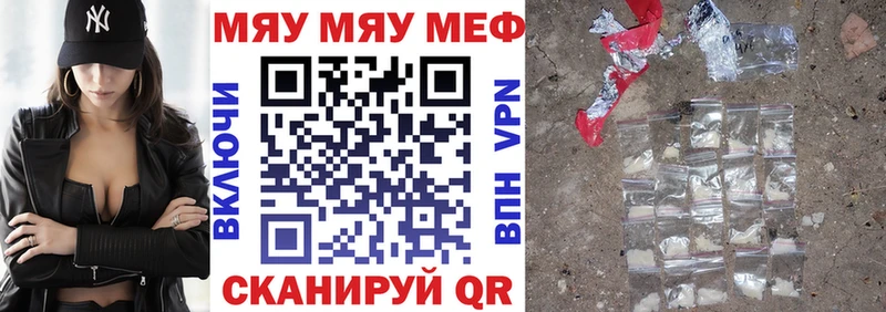 наркотики  Старая Купавна  мега зеркало  Мефедрон мяу мяу 