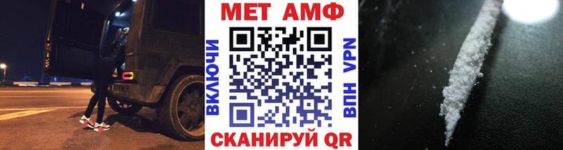 МЕТАМФЕТАМИН Декстрометамфетамин 99.9%  Старая Купавна 