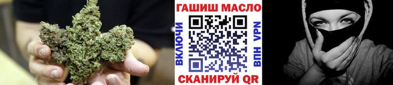 omg как зайти  Старая Купавна  ТГК концентрат 