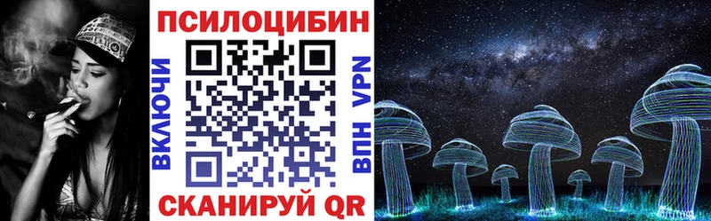 даркнет какой сайт  ссылка на мегу вход  Старая Купавна  Псилоцибиновые грибы ЛСД 