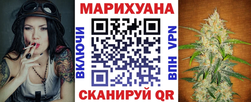 Канабис VHQ Старая Купавна